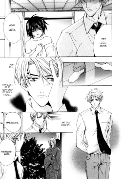 Page 96 of Aruhi Totsuzen Koi wa Kuru!