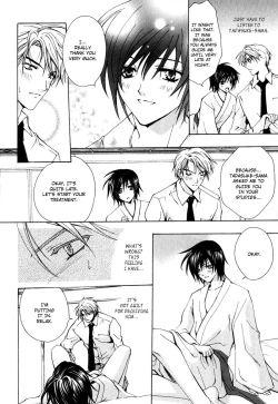 Page 99 of Aruhi Totsuzen Koi wa Kuru!