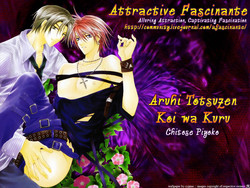 Download Aruhi Totsuzen Koi wa Kuru!