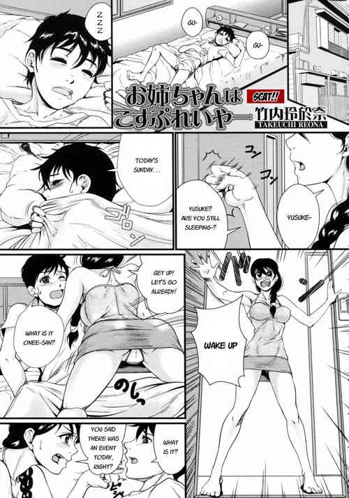 Download Oneechan is a cosplayer