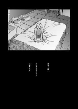 Page 38 of 【19号】灰色の街、陽の当たる場所