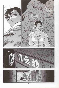 Page 11 of Tenimuhou 1