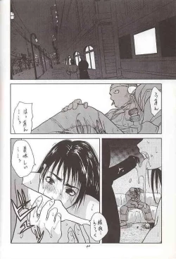 Page 41 of Tenimuhou 1