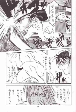Page 54 of Tenimuhou 1