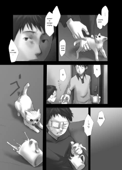 Page 17 of 【19号】明滅する部屋