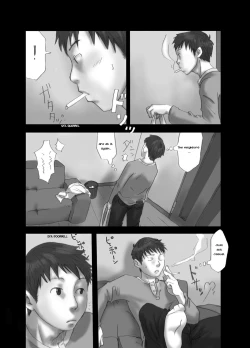 Page 5 of 【19号】明滅する部屋