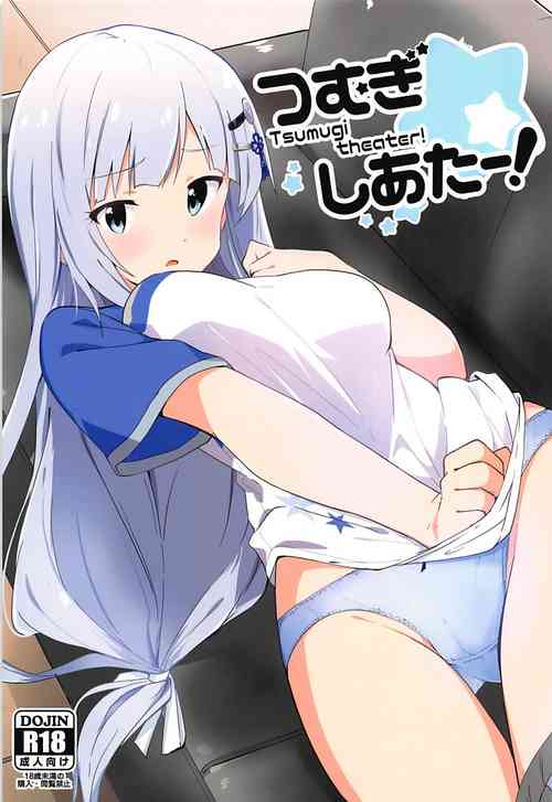 Download Tsumugi theater!