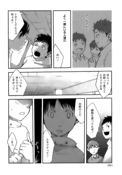 Page 4 of 【19号】交差路 Kousaji | Crossroads