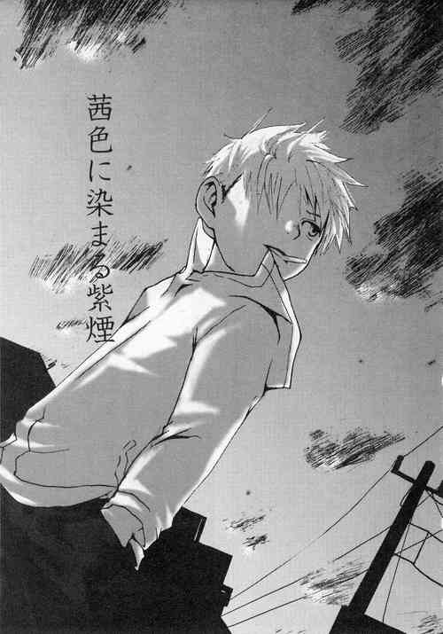 Download Akaneiro ni Somaru Shien