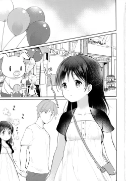 Page 2 of Toshishita Kanojo to Ecchi suru Hon