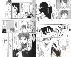 Page 11 of Saigo no Sangatsu | 最後的三月