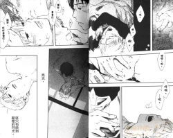 Page 33 of Saigo no Sangatsu | 最後的三月