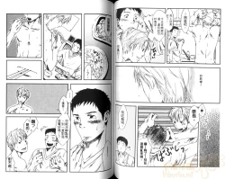 Page 64 of Saigo no Sangatsu | 最後的三月