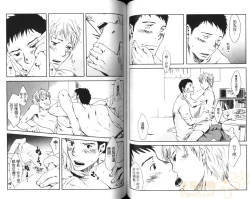 Page 65 of Saigo no Sangatsu | 最後的三月