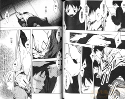 Page 82 of Saigo no Sangatsu | 最後的三月