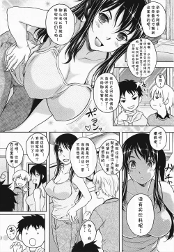 Page 2 of Cross Heart