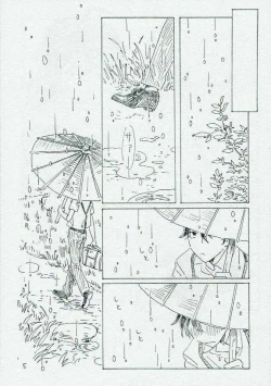 Page 6 of Ta Aruku mo Hotori Aruku mo Onaji