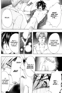 Page 117 of Super Dakaretai Otoko