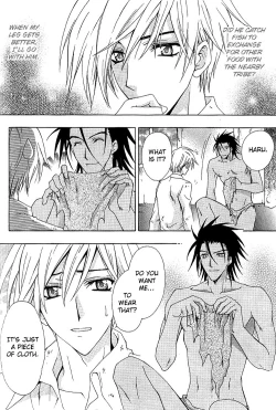 Page 151 of Super Dakaretai Otoko