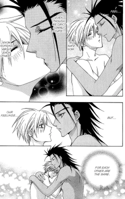 Page 162 of Super Dakaretai Otoko