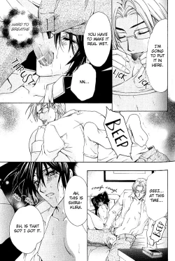 Page 28 of Super Dakaretai Otoko