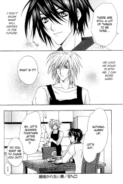 Page 55 of Super Dakaretai Otoko