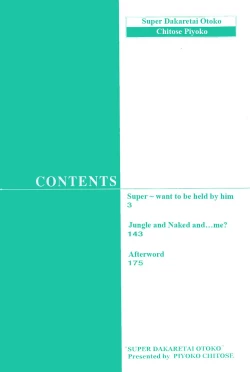 Page 6 of Super Dakaretai Otoko