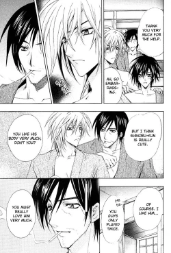 Page 96 of Super Dakaretai Otoko