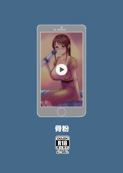 Page 22 of Mifune-san no Jidori