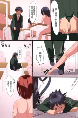 Page 21 of Akuma no Kousoku ~Motenai Ore ga Akuma to Keiyaku shite Atarashii Kousoku wo Tsukutta