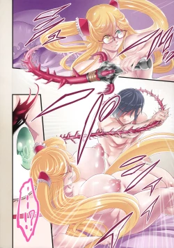 Page 19 of Shizurusai