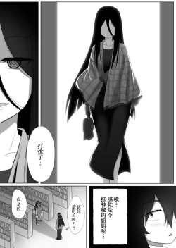 Page 7 of Mirror Collection 2