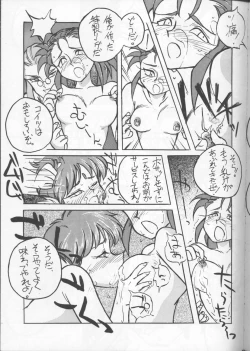 Page 53 of Tenchi Muyou! A LA MODE