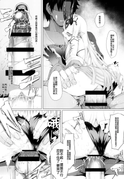 Page 15 of M.P. Vol. 18