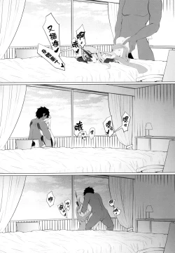 Page 21 of M.P. Vol. 18