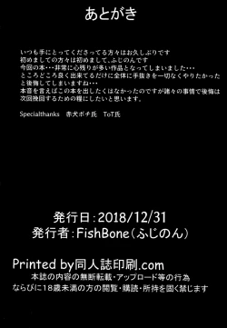 Page 34 of M.P. Vol. 18