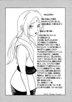 Page 46 of PM 10 In Nin Shugyou | PM 10 - Indecent Ninja Training