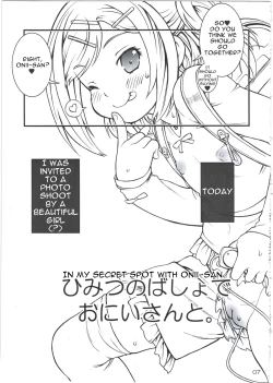 Page 9 of Himitsu no Basho de Oniisan