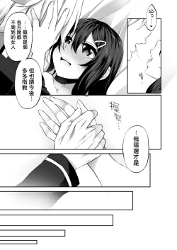 Page 31 of Ranbou Yuusha ga Bouken-sha Girudo no Uketsuke jou ni Natte Shiawase ni Naru Hanashi