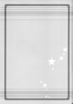 Page 2 of Kyou no Ilfa-san