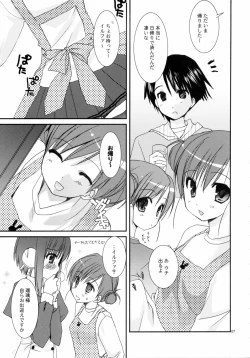 Page 6 of Kyou no Ilfa-san