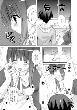 Page 8 of Kyou no Ilfa-san