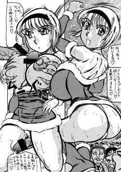 Page 8 of Tousou!! Takimoto Keitei