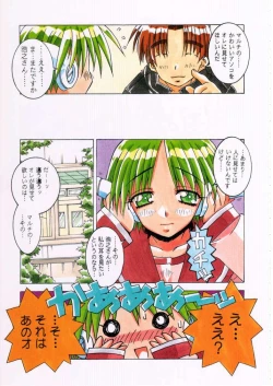 Page 19 of Light & Magic