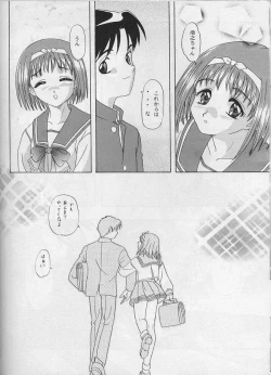Page 12 of LUNCH BOX 33 Happa no Shizuku