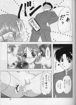 Page 33 of LUNCH BOX 33 Happa no Shizuku