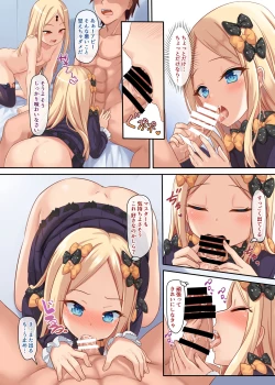 Page 10 of Ii Ko Warui Ko Abigail