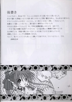 Page 28 of SECRET LOVE