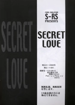 Page 32 of SECRET LOVE