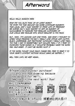 Page 30 of Autosai OL | 29 Year Old Office Lady Kazami Yuuka Auto-locked Outside in the Nude